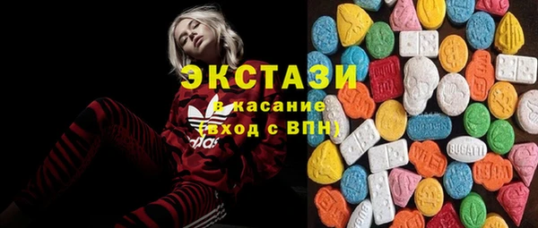 ECSTASY Балабаново