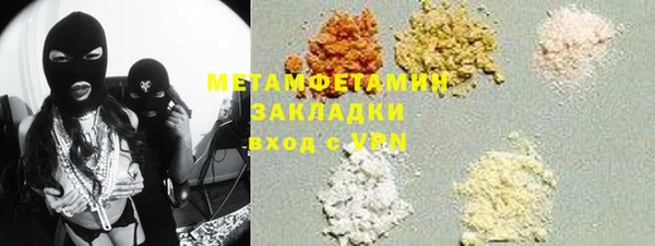 марки nbome Баксан