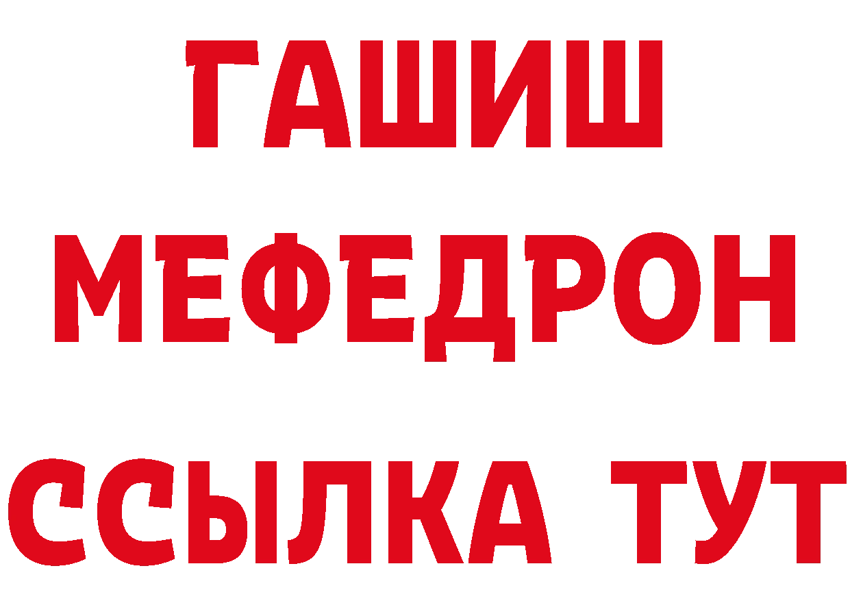 Бутират 1.4BDO зеркало дарк нет mega Северодвинск