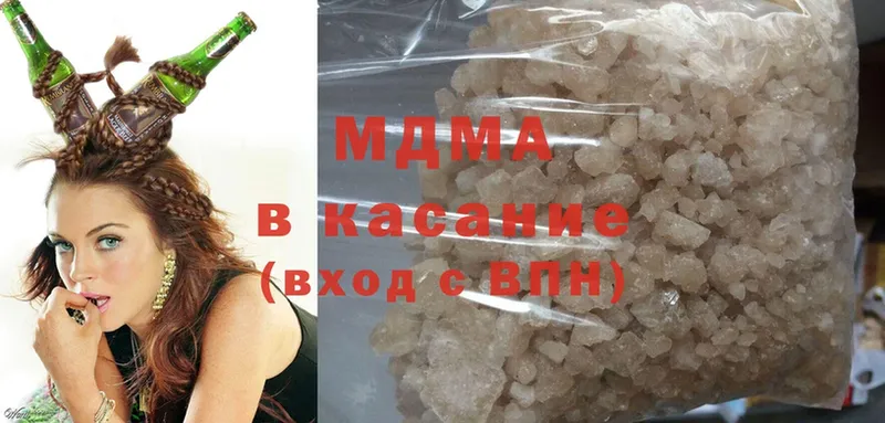 дарнет шоп  Северодвинск  MDMA VHQ 